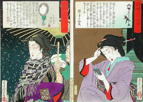 Compiled Album from Four Series: A Mirror of Famous Generals of Japan... between 1876 and 1882. Creator: Tsukioka Yoshitoshi