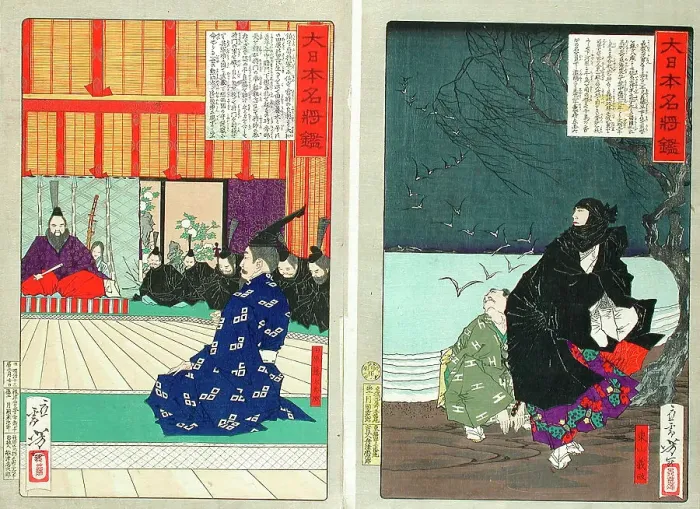 Framed Print : Compiled Album from Four Series: A Mirror of Famous Generals of Japan... between 1876 and 1882. Creator: Tsukioka Yoshitoshi Framed Print : Compiled Album from Four Series: A Mirror of Famous Generals of Japan... between 1876 and 1882. Creator: Tsukioka Yoshitoshi