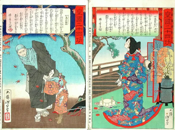 Framed Print : Compiled Album from Four Series: A Mirror of Famous Generals of Japan... between 1876 and 1882. Creator: Tsukioka Yoshitoshi Framed Print : Compiled Album from Four Series: A Mirror of Famous Generals of Japan... between 1876 and 1882. Creator: Tsukioka Yoshitoshi