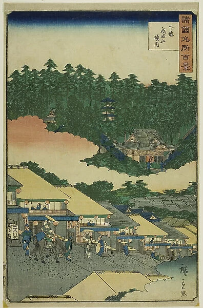 The Compound on Mount Narita, Shimosa Province (Shimosa narita-san keidai, from the series... 1859. Creator: Utagawa Hiroshige II)