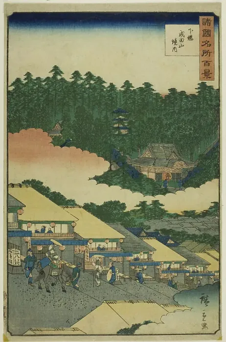 Framed Print : The Compound on Mount Narita, Shimosa Province (Shimosa narita-san keidai, from the series... 1859. Creator: Utagawa Hiroshige II) Framed Print : The Compound on Mount Narita, Shimosa Province (Shimosa narita-san keidai, from the series... 1859. Creator: Utagawa Hiroshige II)