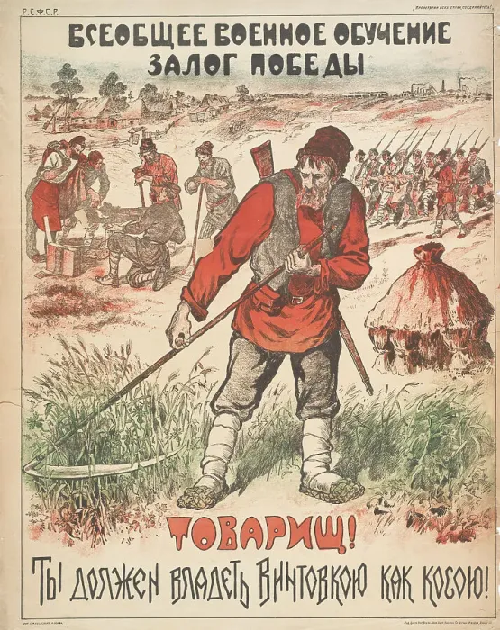 Framed Print : Comrade! You have to wield a gun like a scythe, 1919. Creator: Unknown artist Framed Print : Comrade! You have to wield a gun like a scythe, 1919. Creator: Unknown artist
