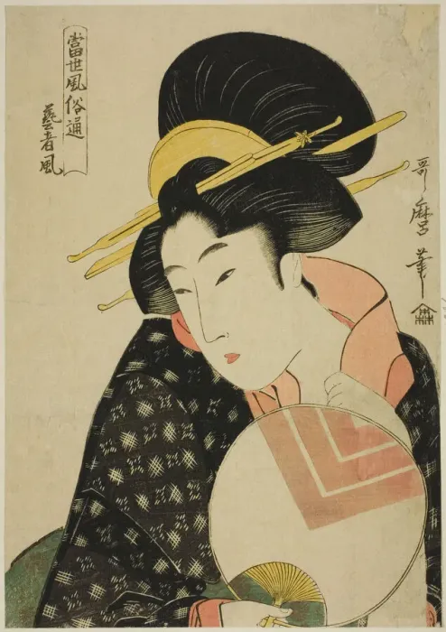 Framed Print : Connoisseurs of Contemporary Manners (Tosei fozoku tsu): The Geisha Style, Japan, n. d Framed Print : Connoisseurs of Contemporary Manners (Tosei fozoku tsu): The Geisha Style, Japan, n. d