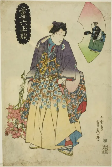 Framed Print : Contemporary Six Jewel Faces (Tosei Mutamagao), c. 1830 / 43. Creator: Sadahide Utagawa Framed Print : Contemporary Six Jewel Faces (Tosei Mutamagao), c. 1830 / 43. Creator: Sadahide Utagawa