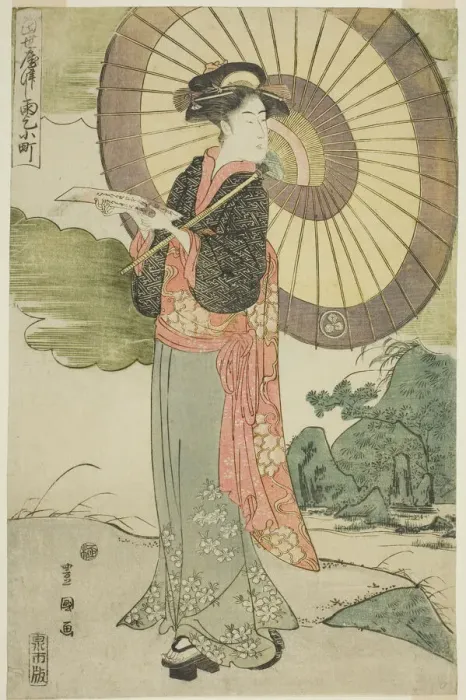 Framed Print : A Contemporary Parody of Komachi Prays for Rain (Tosei yatsushi Amagoi Komachi), c. 1792 Framed Print : A Contemporary Parody of Komachi Prays for Rain (Tosei yatsushi Amagoi Komachi), c. 1792