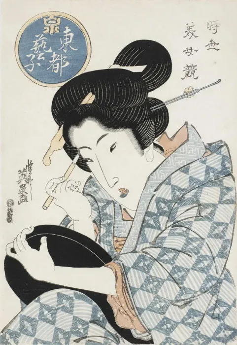 Framed Print : Contest of Beauties: A Geisha from the Eastern Capital, ca 1825 Framed Print : Contest of Beauties: A Geisha from the Eastern Capital, ca 1825
