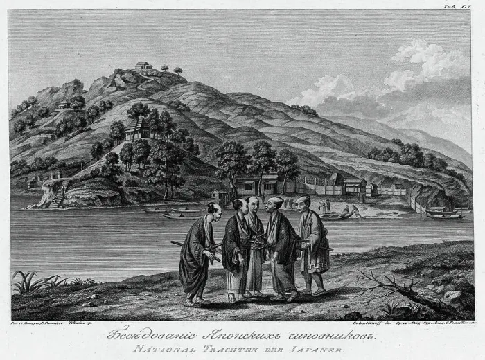 Framed Print : A Conversation Between Japanese Officials, 1813. Creator: Stepan Galaktionov Framed Print : A Conversation Between Japanese Officials, 1813. Creator: Stepan Galaktionov