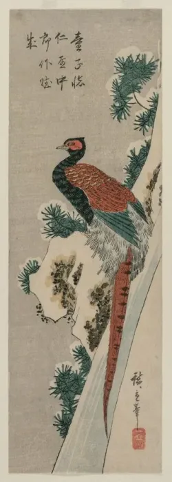 Framed Print : Copper Pheasant by Snowy Waterfall, late 1830s or early 1840s. Creator: Ando Hiroshige (Japanese, 1797-1858) Framed Print : Copper Pheasant by Snowy Waterfall, late 1830s or early 1840s. Creator: Ando Hiroshige (Japanese, 1797-1858)
