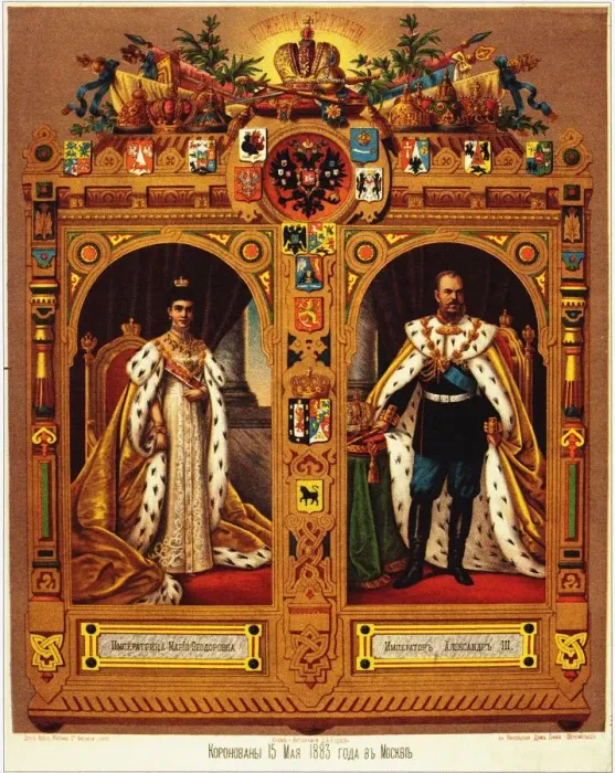 Framed Print : Coronation of Alexander III Sheet, 1883. Artist: Anonymous Framed Print : Coronation of Alexander III Sheet, 1883. Artist: Anonymous