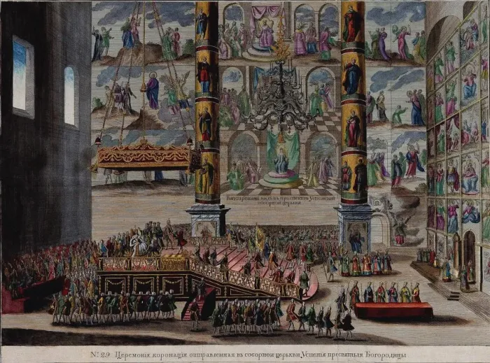 Framed Print : The Coronation Scene of Empress Elizabeth Petrovna in the Cathedral of the Dormition Framed Print : The Coronation Scene of Empress Elizabeth Petrovna in the Cathedral of the Dormition