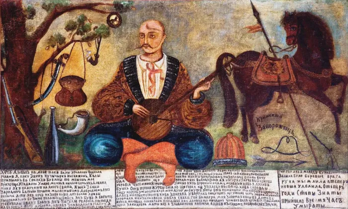Framed Print : Cossack Mamay. Artist: Anonymous Framed Print : Cossack Mamay. Artist: Anonymous