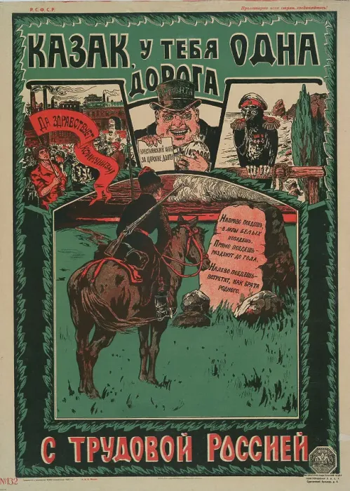 Framed Print : Cossack, You Have Only One Path, 1919. Creator: Moor, Dmitri Stachievich (1883-1946) Framed Print : Cossack, You Have Only One Path, 1919. Creator: Moor, Dmitri Stachievich (1883-1946)