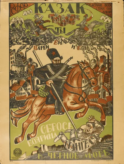 Framed Print : Cossack Throw Wrangel in the Black Sea (Poster). Artist: Anonymous Framed Print : Cossack Throw Wrangel in the Black Sea (Poster). Artist: Anonymous
