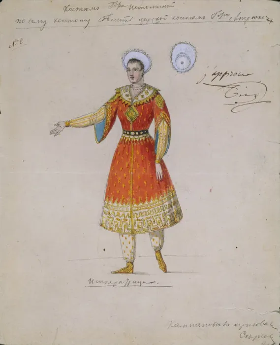 Framed Print : Costume design for the ballet Tsarina Syuyumbeki by A. Blanche, 1832. Artist: Serkov (Early 19th cen. ) Framed Print : Costume design for the ballet Tsarina Syuyumbeki by A. Blanche, 1832. Artist: Serkov (Early 19th cen. )