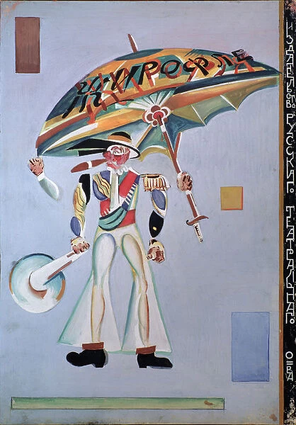 Costume design for the operetta Girofle-Giroflia by Ch. Lecocq, 1922. Artist: Yakulov, Georgi Bogdanovich (1884-1928)