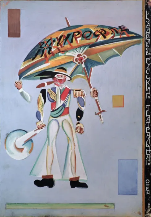 Framed Print : Costume design for the operetta Girofle-Giroflia by Ch. Lecocq, 1922. Artist: Yakulov, Georgi Bogdanovich (1884-1928) Framed Print : Costume design for the operetta Girofle-Giroflia by Ch. Lecocq, 1922. Artist: Yakulov, Georgi Bogdanovich (1884-1928)