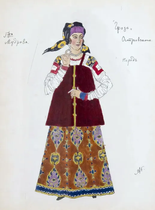Framed Print : Costume design for the play The Storm by Alexander Ostrovsky, 1916. Artist: Aleksandr Golovin Framed Print : Costume design for the play The Storm by Alexander Ostrovsky, 1916. Artist: Aleksandr Golovin
