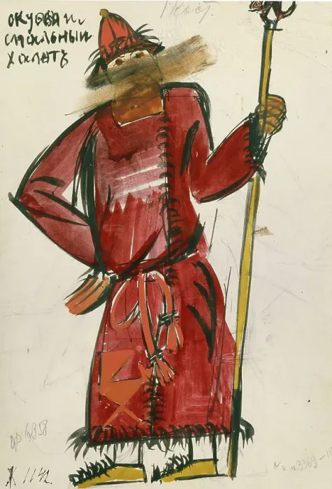 Framed Print : Costume design for the theatre play Tsar Maximilian by Aleksey Remizov, 1911. Creator: Tatlin, Vladimir Evgraphovich (1885-1953) Framed Print : Costume design for the theatre play Tsar Maximilian by Aleksey Remizov, 1911. Creator: Tatlin, Vladimir Evgraphovich (1885-1953)