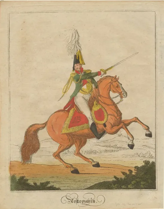 Framed Print : Count Fyodor Vasilyevich Rostopchin (1763-1826), 1812. Artist: Anonymous Framed Print : Count Fyodor Vasilyevich Rostopchin (1763-1826), 1812. Artist: Anonymous