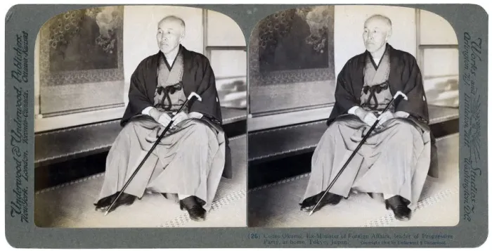 Framed Print : Count Okuma, ex-Minister of Foreign Affairs, leader of the Progressive Party, Tokyo, Japan, 1904. Artist: Underwood & Underwood Framed Print : Count Okuma, ex-Minister of Foreign Affairs, leader of the Progressive Party, Tokyo, Japan, 1904. Artist: Underwood & Underwood