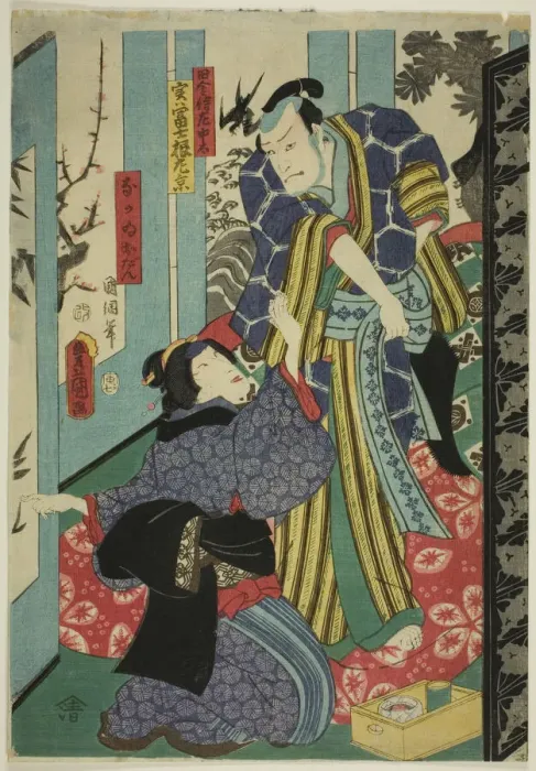 Framed Print : The Country Samurai Sachuta and Odan, 1854. Creator: Utagawa Kunisada Framed Print : The Country Samurai Sachuta and Odan, 1854. Creator: Utagawa Kunisada