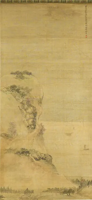 Framed Print : Countryside, 1742. Creator: Zhang Xu Framed Print : Countryside, 1742. Creator: Zhang Xu