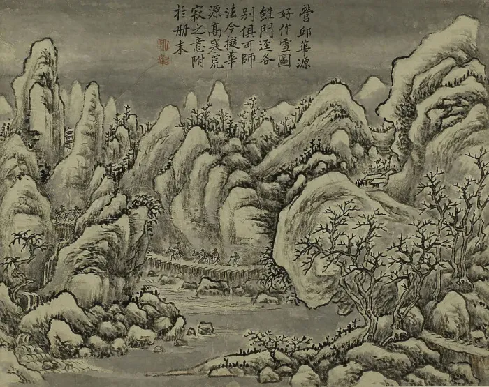 Framed Print : Countryside. Creator: Cong Fang Framed Print : Countryside. Creator: Cong Fang
