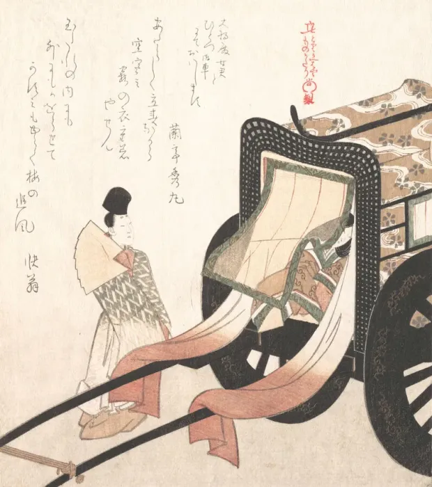 Framed Print : Court Carriage, 19th century. Creator: Kubo Shunman Framed Print : Court Carriage, 19th century. Creator: Kubo Shunman