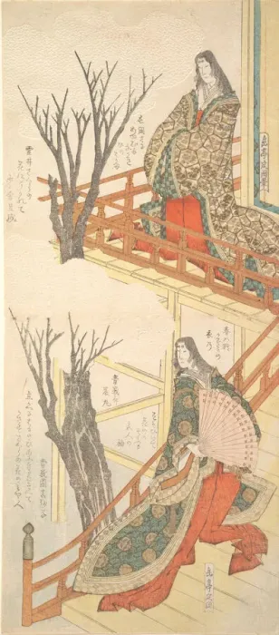 Framed Print : Two Court Ladies Admire the Cherry Trees, ca. 1820. Creator: Gakutei Framed Print : Two Court Ladies Admire the Cherry Trees, ca. 1820. Creator: Gakutei