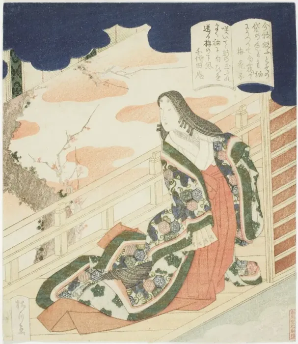 Framed Print : Court lady admiring plum blossoms, late 1820s. Creator: Yanagawa Shigenobu Framed Print : Court lady admiring plum blossoms, late 1820s. Creator: Yanagawa Shigenobu