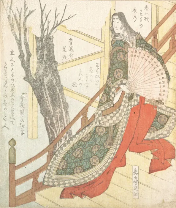 Framed Print : Court Lady with a Fan-a Cherry-Tree in Bloom, 19th century. Creator: Gakutei Framed Print : Court Lady with a Fan-a Cherry-Tree in Bloom, 19th century. Creator: Gakutei