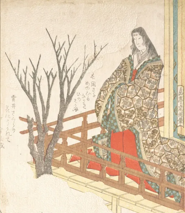 Framed Print : Court Lady Looking at a Blooming Cherry-Tree, 19th century. Creator: Gakutei Framed Print : Court Lady Looking at a Blooming Cherry-Tree, 19th century. Creator: Gakutei