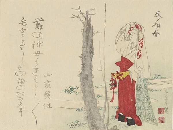 Court Lady by Old Plum Tree, 1796, year of the dragon. Creator: Kubo Shunman