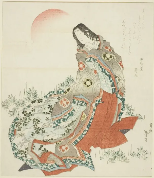 Framed Print : Court lady standing amidst pines, Japan, c. 1823. Creator: Katsushika Taito Framed Print : Court lady standing amidst pines, Japan, c. 1823. Creator: Katsushika Taito