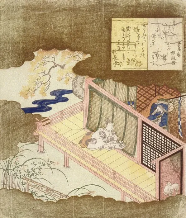 Framed Print : Court Lovers Exchanging Poems, c1811. Creator: Kubo Shunman Framed Print : Court Lovers Exchanging Poems, c1811. Creator: Kubo Shunman
