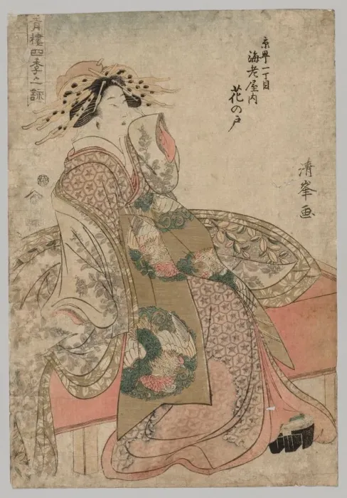 Framed Print : Courtesan, 1690-1730. Creator: Kiyomine (Japanese, 1690-1730)