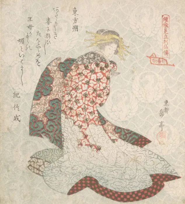 Framed Print : Courtesan, 19th century. Creator: Gakutei Framed Print : Courtesan, 19th century. Creator: Gakutei