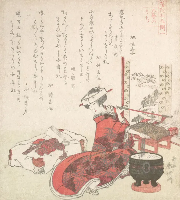 Framed Print : Courtesan, 19th century. Creator: Gakutei Framed Print : Courtesan, 19th century. Creator: Gakutei