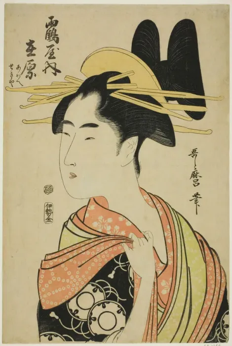 Framed Print : The Courtesan Arihara of the Tsuruya, and Child Attendants Aoe and Sekiya (Tsuruya uchi... c. 1797. Creator: Kitagawa Utamaro) Framed Print : The Courtesan Arihara of the Tsuruya, and Child Attendants Aoe and Sekiya (Tsuruya uchi... c. 1797. Creator: Kitagawa Utamaro)