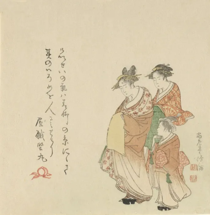 Framed Print : Courtesan with Two Attendants, 1797. Creator: Kubo Shunman Framed Print : Courtesan with Two Attendants, 1797. Creator: Kubo Shunman