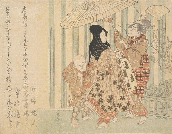 Courtesan with Attendants, Boy and Maid, in the Rain Under an Umbrella, ca. 1800. ca