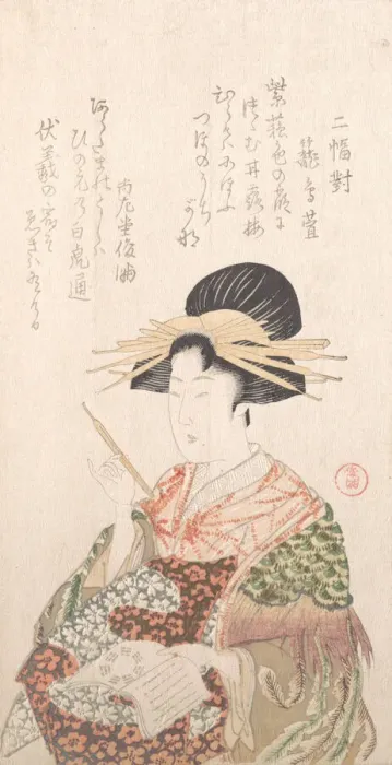 Framed Print : Courtesan with Book and Hair-Pin, 19th century. Creator: Kubo Shunman Framed Print : Courtesan with Book and Hair-Pin, 19th century. Creator: Kubo Shunman