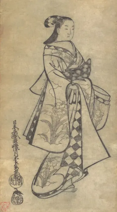 Framed Print : Courtesan, ca. 1714. Creator: Kaigetsudo Anchi Framed Print : Courtesan, ca. 1714. Creator: Kaigetsudo Anchi