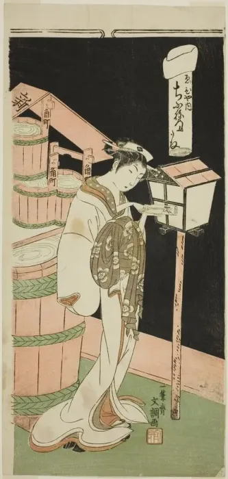 Framed Print : The Courtesan Chibune of the Ebiya House, from the series Fuji-bumi (Folded Love) Framed Print : The Courtesan Chibune of the Ebiya House, from the series Fuji-bumi (Folded Love)