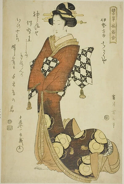 Courtesan of the Chikiriya in Furuichi, Ise Province, from the series 'Comparison of... c. 1814. Creator: Kikukawa Eizan