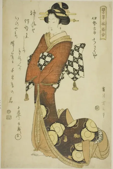 Framed Print : Courtesan of the Chikiriya in Furuichi, Ise Province, from the series Comparison of... c. 1814. Creator: Kikukawa Eizan