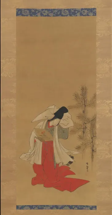 Framed Print : Courtesan-Dancer (Shirabyoshi) for the New Year, 1764-88. Creator: Isoda Koryusai Framed Print : Courtesan-Dancer (Shirabyoshi) for the New Year, 1764-88. Creator: Isoda Koryusai
