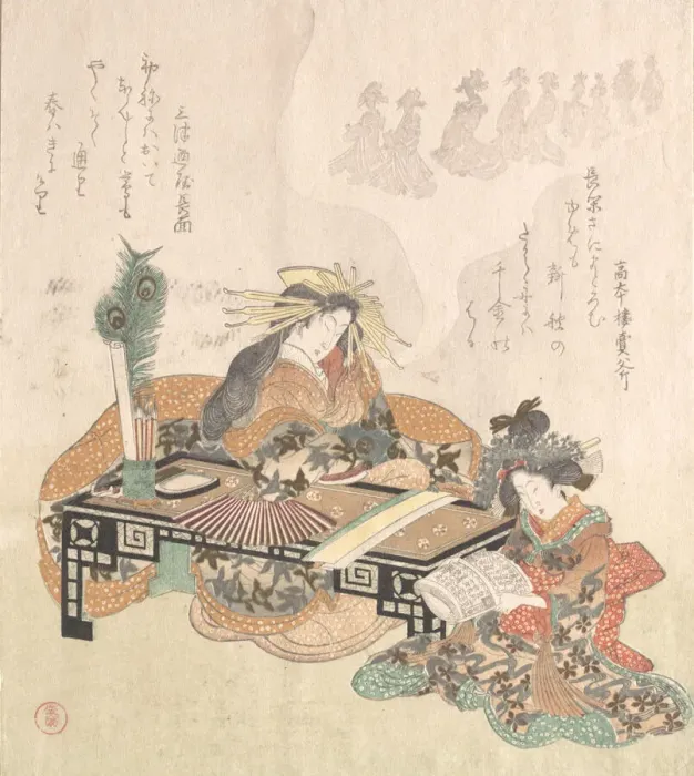 Framed Print : Courtesan Dreaming of the New Year Procession, 1814. Creator: Kubo Shunman Framed Print : Courtesan Dreaming of the New Year Procession, 1814. Creator: Kubo Shunman