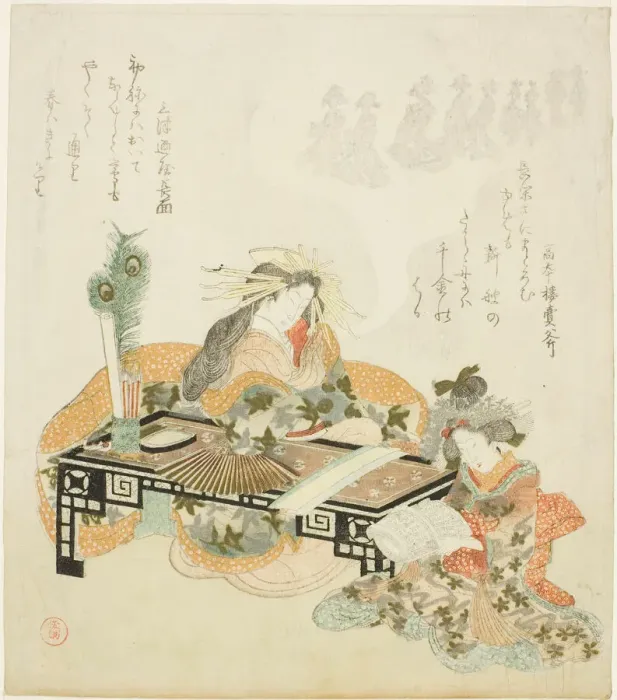 Framed Print : Courtesan Dreaming of Procession, Japan, 1814. Creator: Kubo Shunman Framed Print : Courtesan Dreaming of Procession, Japan, 1814. Creator: Kubo Shunman