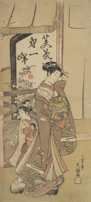Framed Print : A Courtesan Followed by a Girl Attendant Carrying a Doll, 1723-1792. Creator: Ippitsusai Buncho Framed Print : A Courtesan Followed by a Girl Attendant Carrying a Doll, 1723-1792. Creator: Ippitsusai Buncho